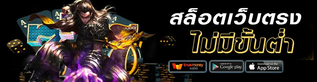 Jingjai77