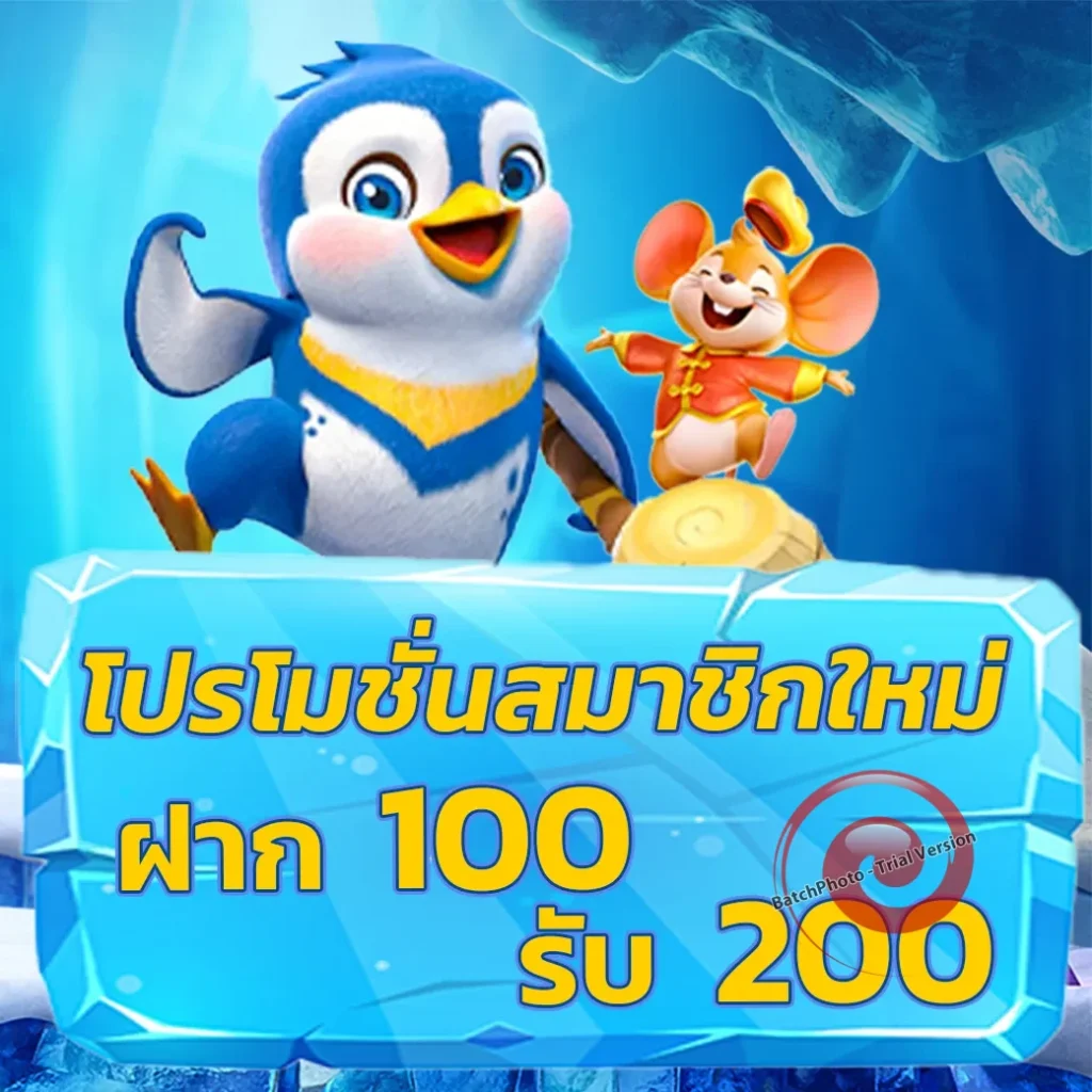 คาสิโน JOOX-46